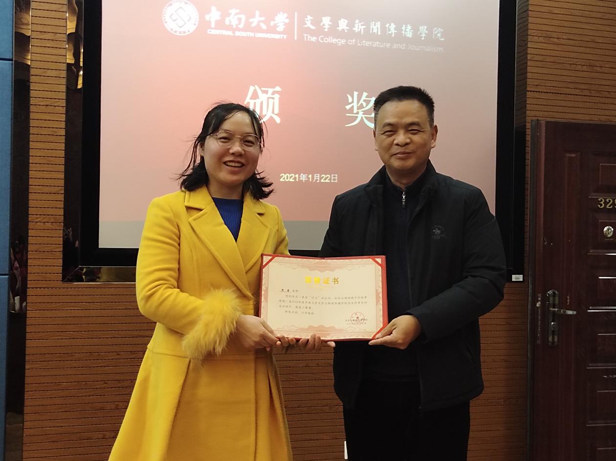 微信图片_20210122223835